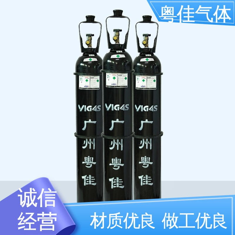 可定制 氮气供应 金属冶炼减少氧化 色谱仪器载气 粤佳气体
