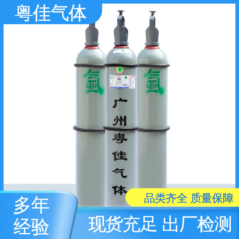 规格可定制 粉末冶金协助应用 物流配送上门 高纯氩气 粤佳气体