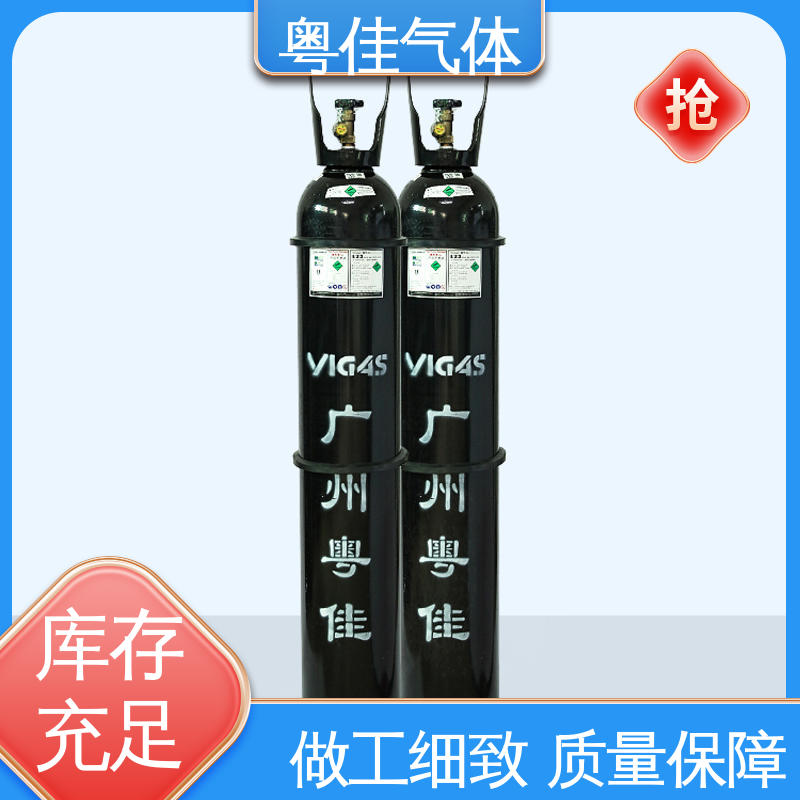 粤佳气体 环境监测校准气 氮气供应 可定制 真空系统填充