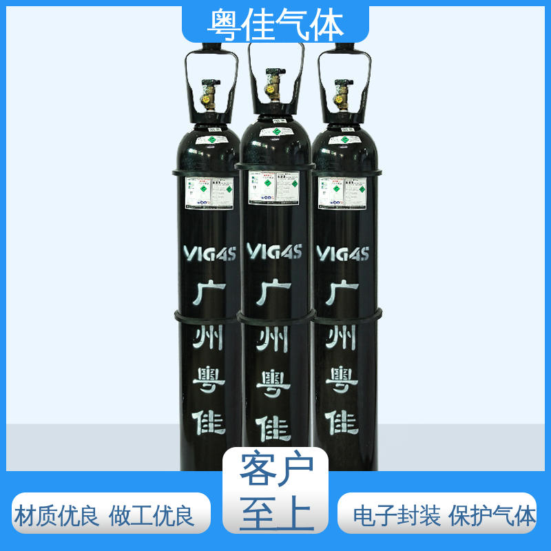 粤佳气体 塑料发泡干燥成型 可定制 实验室研究载气 40/50升高纯氮气