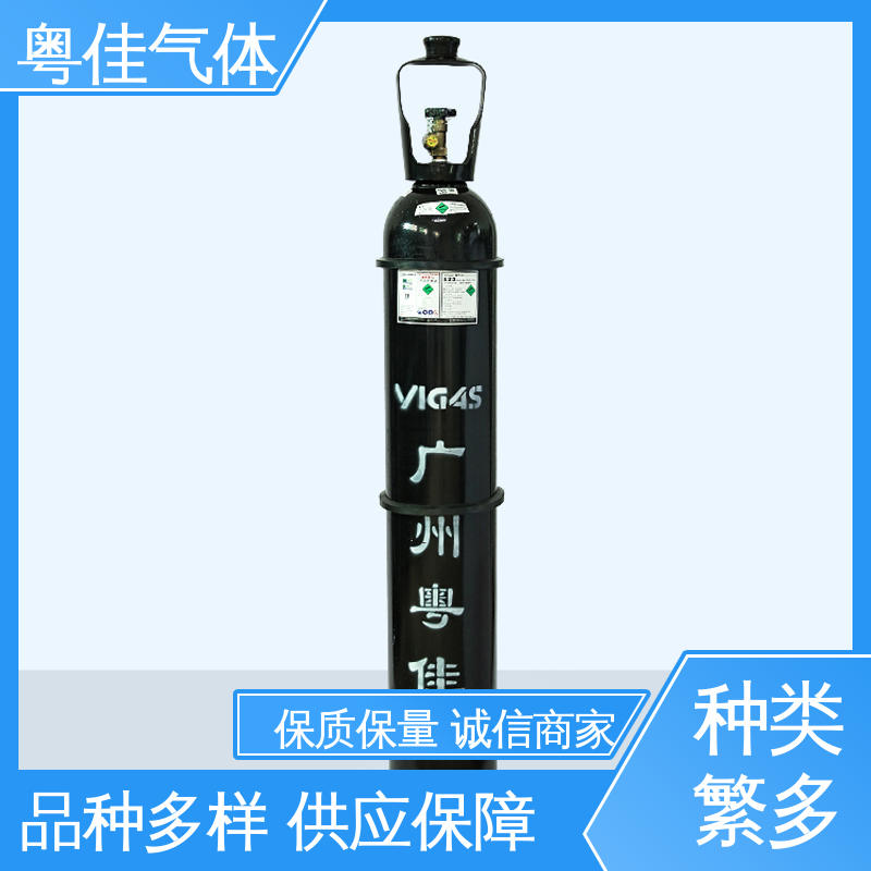 粤佳气体 电子封装保护工艺 配送上门 40/50升高纯氮气 真空镀膜辅助