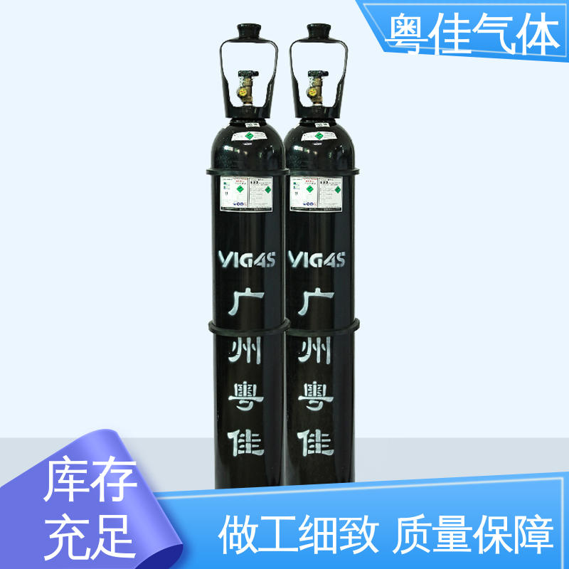 高纯氮气 制药工艺保障无菌 可定制 实验室研究载气 粤佳气体