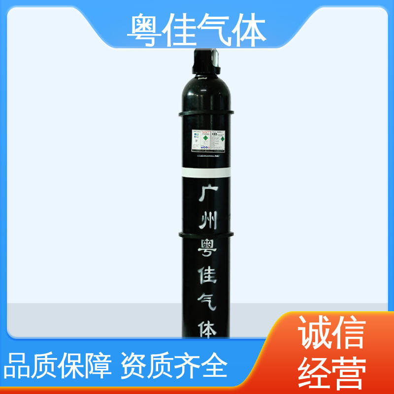 粤佳气体 配送上门 冷冻保存生物样本 真空系统填充 40/50升高纯氮气