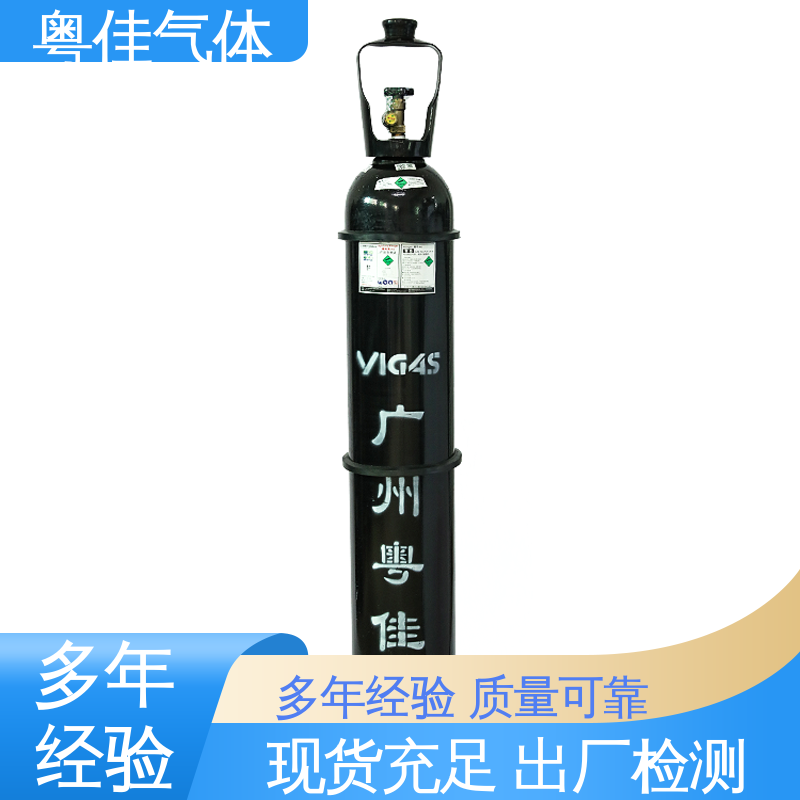 配送上门 色谱仪器载气 制药工艺保障无菌 高纯氮气 粤佳气体