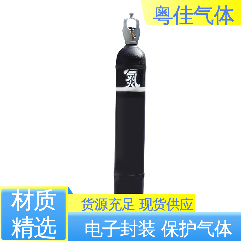 配送上门 真空系统填充 高纯氮气 塑料发泡干燥成型 粤佳气体