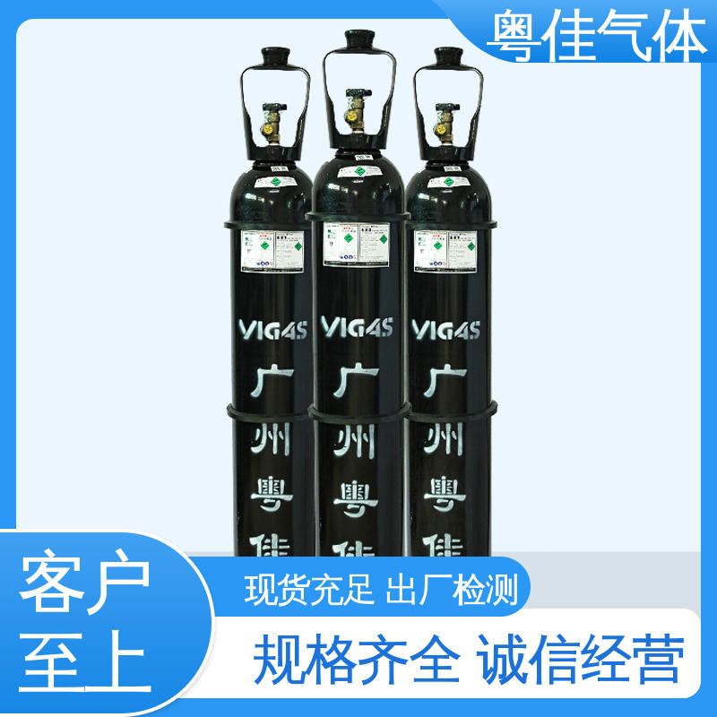 高纯氮气 制药工艺保障无菌 色谱仪器载气 可定制 粤佳气体