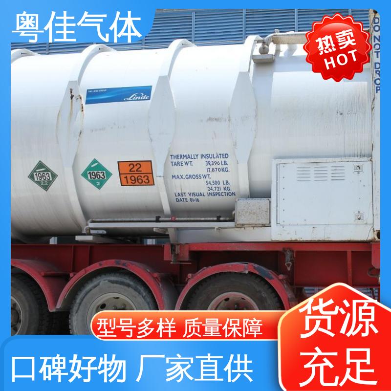 粤佳气体 安捷伦核磁共振用 超导液氦 专业定制加装计划 多种规格