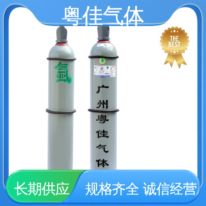粤佳气体 物流配送上门 40升高纯氩气 平板显示制造应用 规格可定制