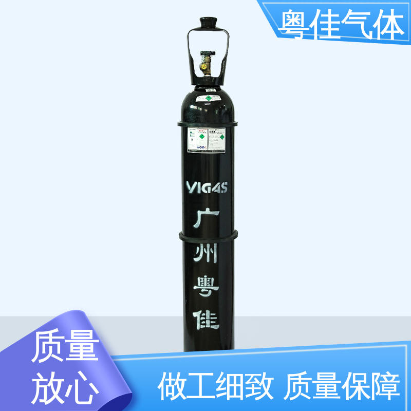 粤佳气体 配送上门 激光切割焊接保护 40/50升高纯氮气