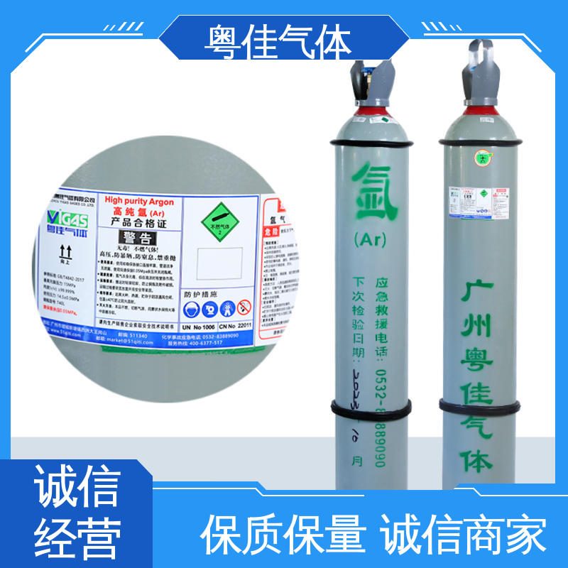 粤佳气体 不锈钢制造切割用 高纯氩气 4乘4瓶组架 规格可定制