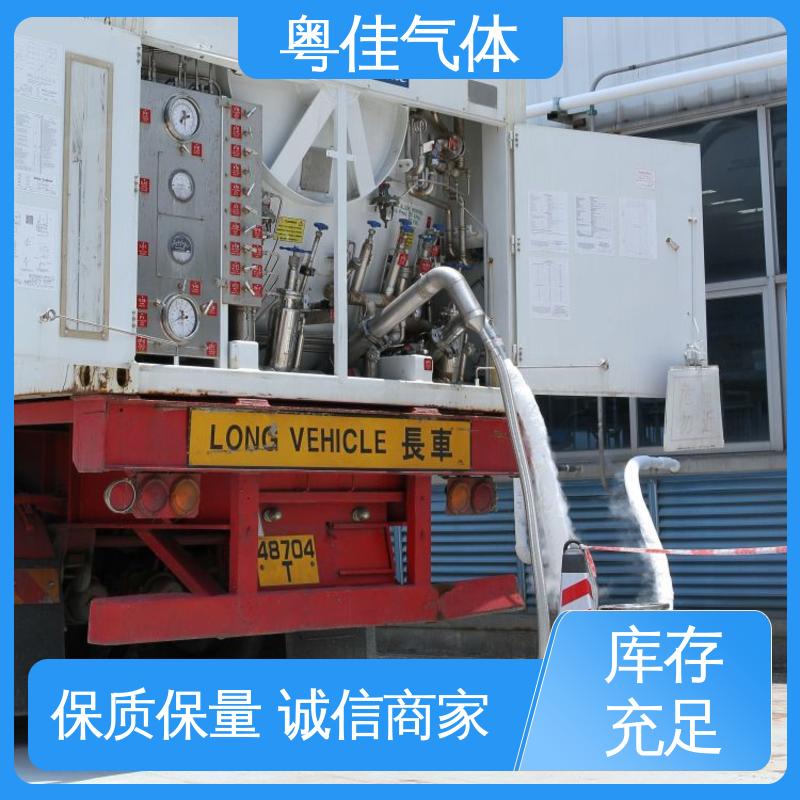 直售好货质量保障 多种规格 西门子核磁共振用 进口液氦 粤佳气体
