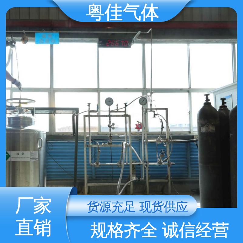 粤佳气体 核磁共振用 供应快捷服务保障 多种规格 超导液氦