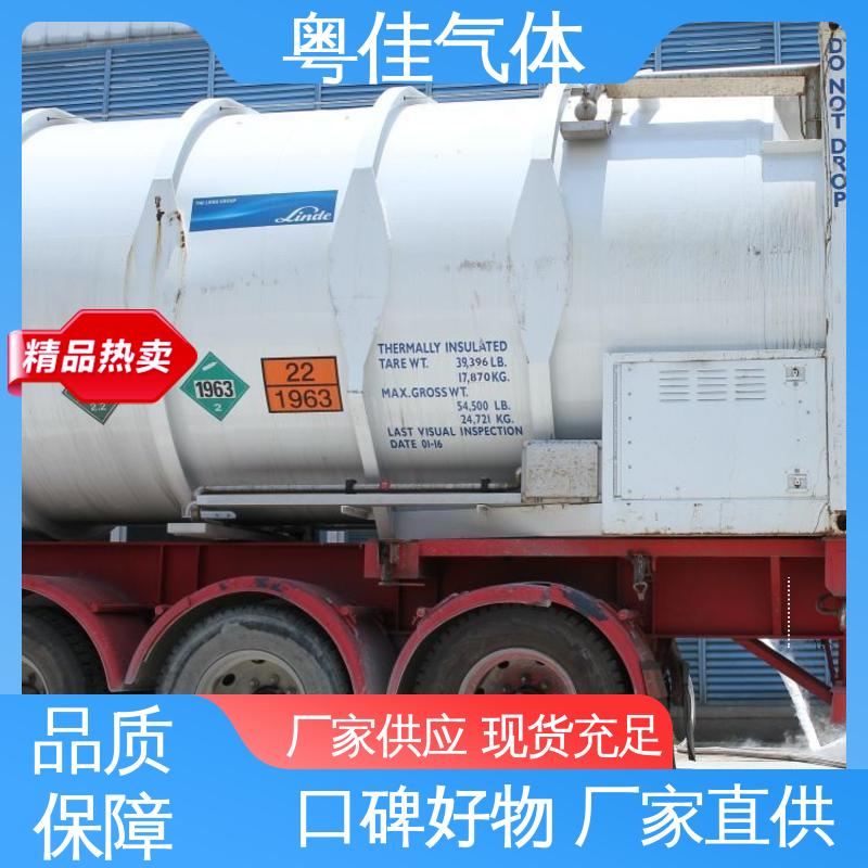 粤佳气体 专业物流配送 多种规格 超导液氦 高岭土磁选机用