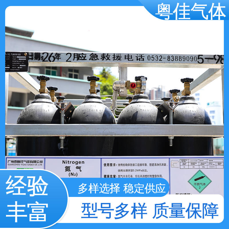 真空镀膜辅助 氮气供应 配送上门 电子封装保护工艺 粤佳气体