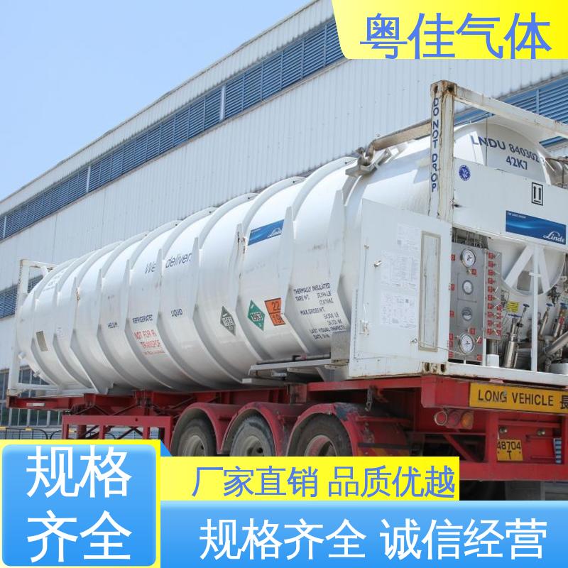 粤佳气体 多年设备加装经验 西门子核磁共振用 超导液氦 多种规格