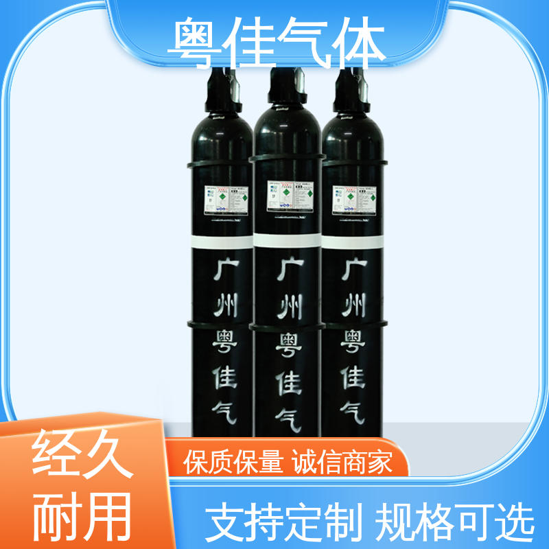 粤佳气体 色谱仪器载气 配送上门 氮气供应 激光切割焊接保护