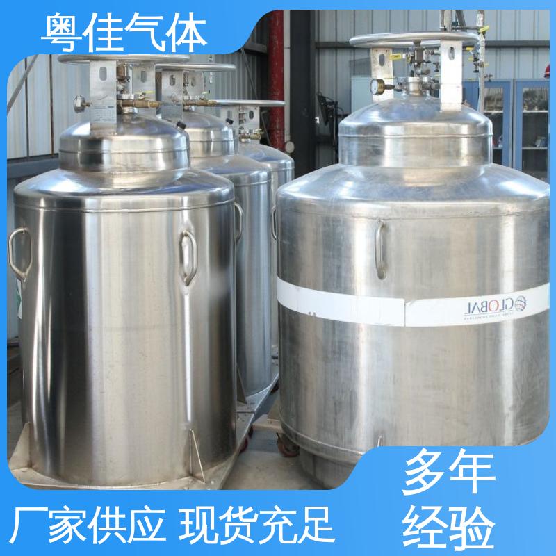 粤佳气体 多种规格 核磁共振用 液态氦气 实体厂商直售