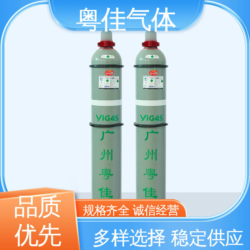 粤佳气体 规格可定制 40升高纯氩气 仪器设备保护载气