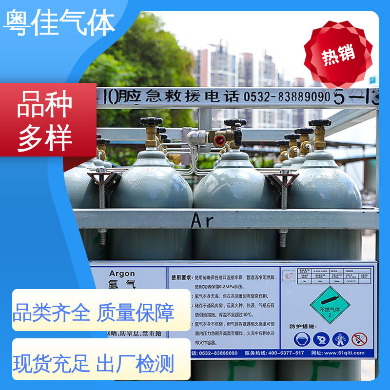 光伏产业辅助应用 高纯氩气 5N纯度 仪器设备保护载气 粤佳气体