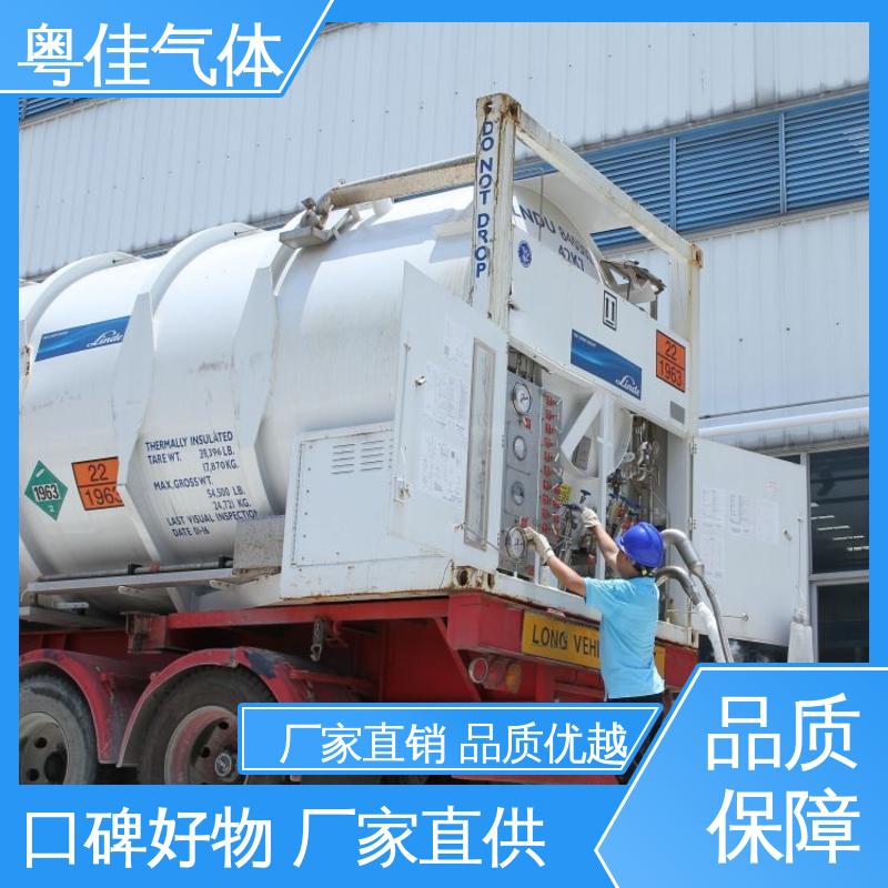粤佳气体 多种规格 布鲁克核磁共振用 全程跟踪保障无忧 超导液氦