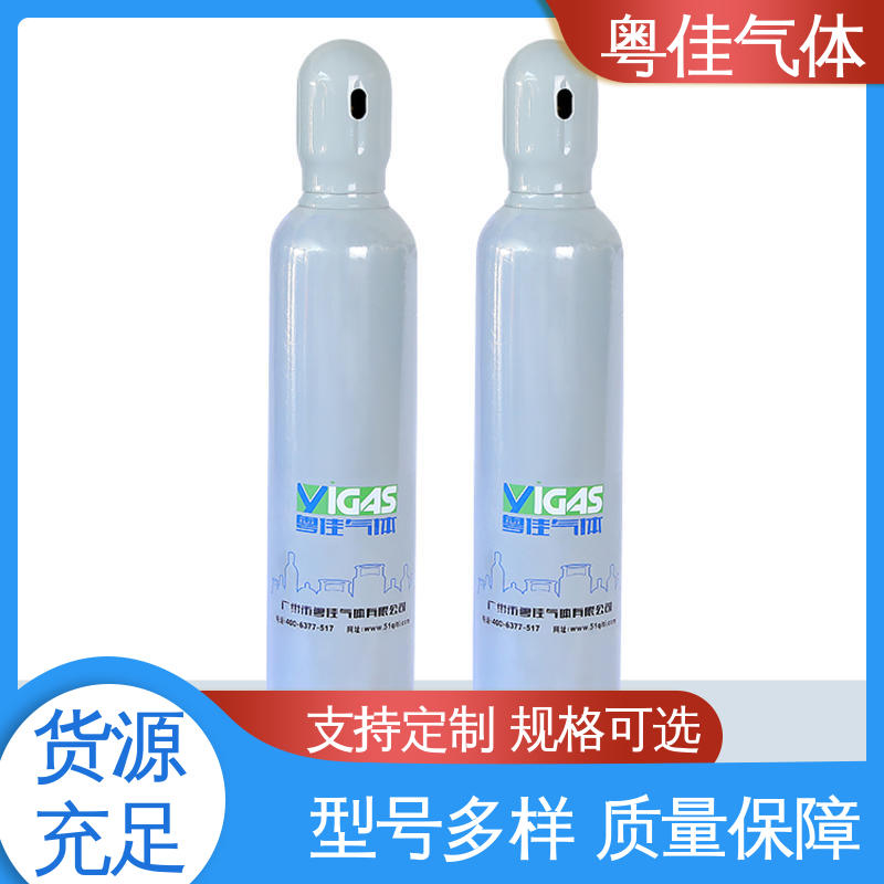 光伏产业辅助应用 规格可定制 高纯氩气 物流配送上门 粤佳气体
