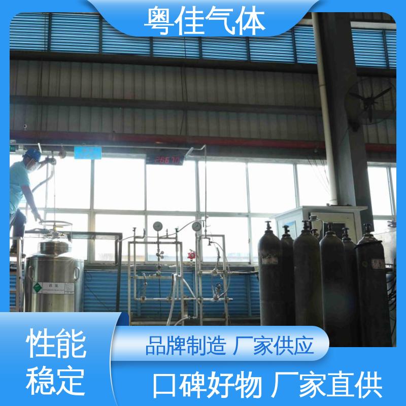 心磁图仪用 多种规格 进口液氦 实体厂商直售 粤佳气体