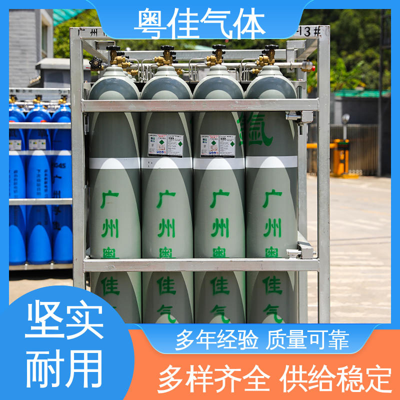 粤佳气体 40升高纯氩气 科研实验常用应用 5N纯度 物流配送上门