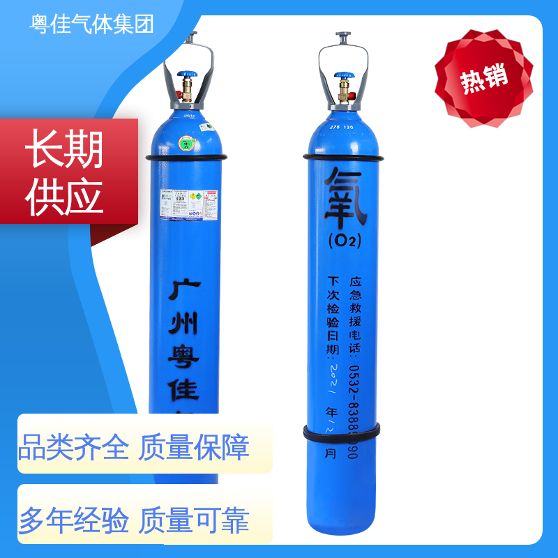 粤佳气体 16瓶组集装格 环保治理用 液态氧气 螺纹出口G5/8