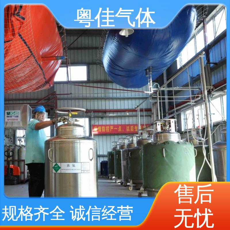粤佳气体 超导液氦 西门子核磁共振用 多种规格