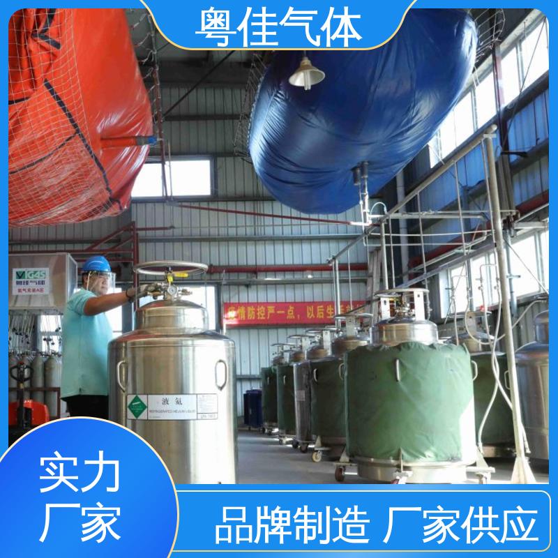 粤佳气体 超导液氦 货源充足供应稳定 联影核磁共振用 多种规格