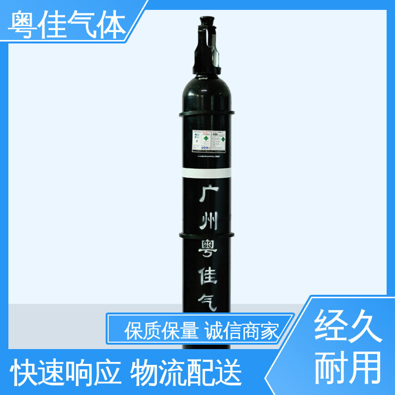 粤佳气体 40/50升高纯氮气 真空镀膜辅助 配送上门 冷冻保存生物样本