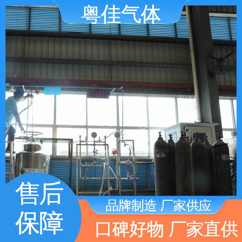 多种规格 液态氦气 工程师上门服务 布鲁克核磁共振用 粤佳气体