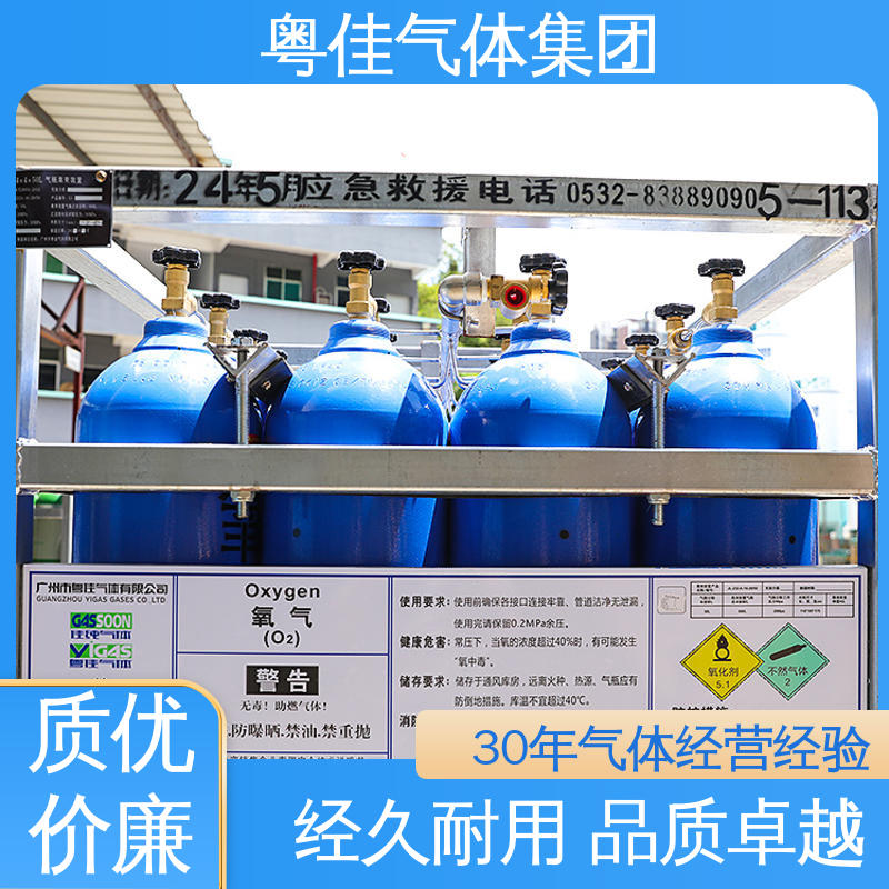 国标接口QF-2 专危化品车辆配送 环保治理用 液态氧气 粤佳气体