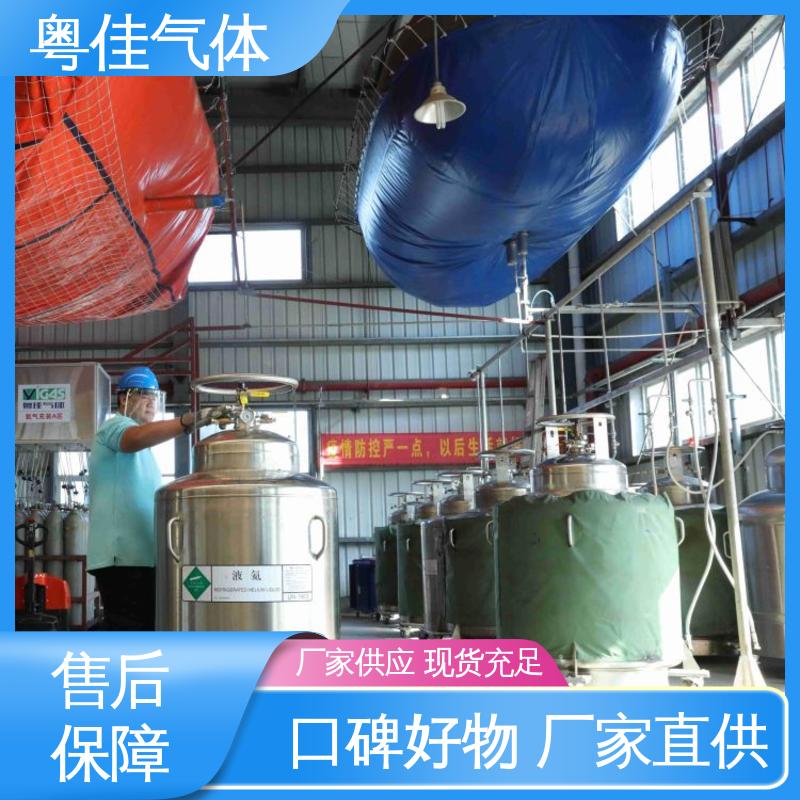 液氦 直售好货质量保障 高岭土磁选机用 多种规格 粤佳气体