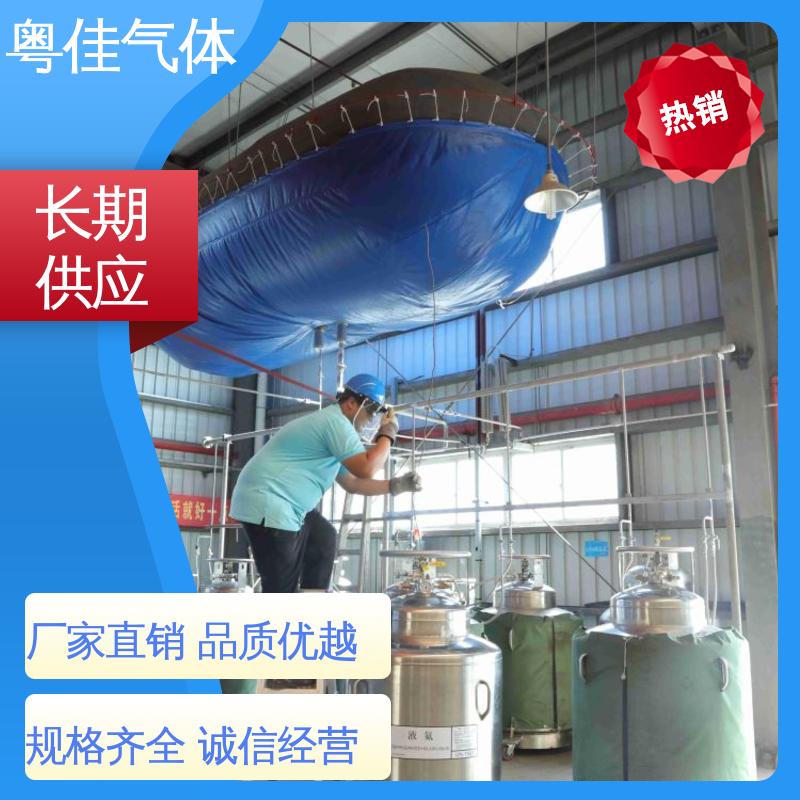 粤佳气体 联影核磁共振用 多年设备加装经验 多种规格 超导液氦