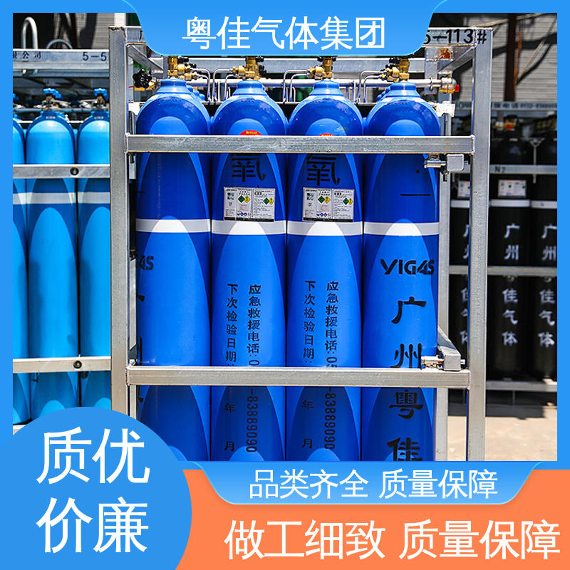 螺纹出口G5/8 液态氧气 供应快捷服务保障 科研实验室用 粤佳气体