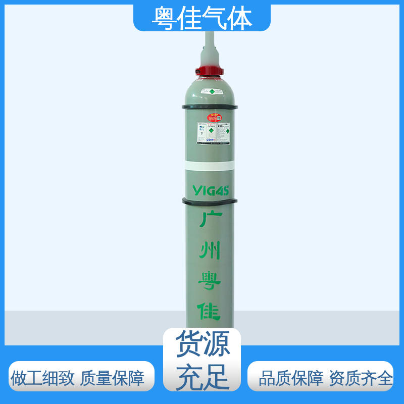 粤佳气体 4乘4瓶组架 5N纯度 特种钢材炼制应用 50升高纯氩气