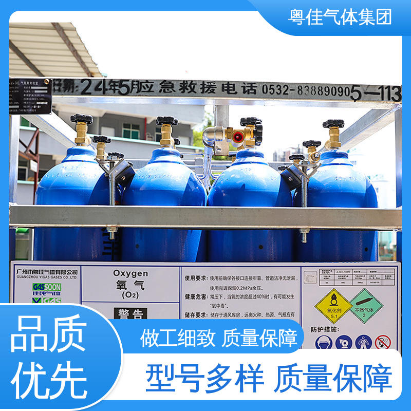螺纹出口G5/8 液态氧气 半导体制造用 粤佳气体
