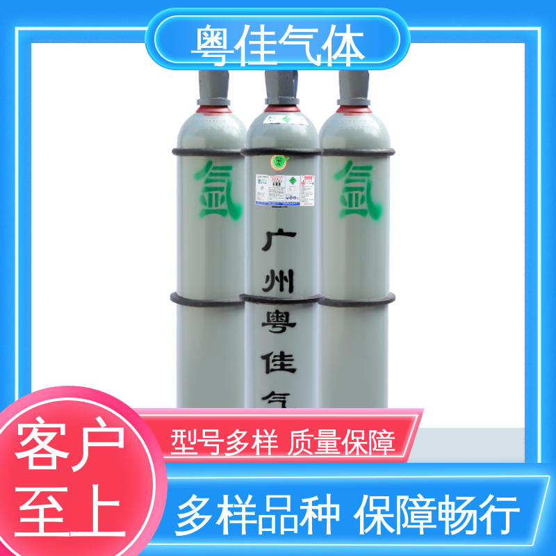 粤佳气体 电子封装重要应用 仪器设备保护载气 40升高纯氩气 5N纯度