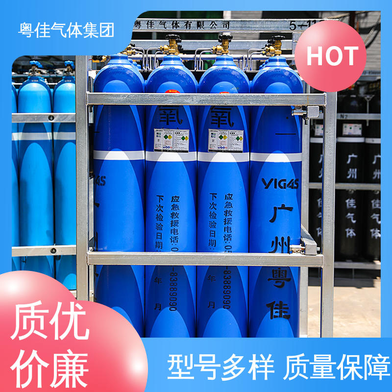 液态氧气 多种钢瓶规格 潜水作业支持用 螺纹出口G5/8 粤佳气体