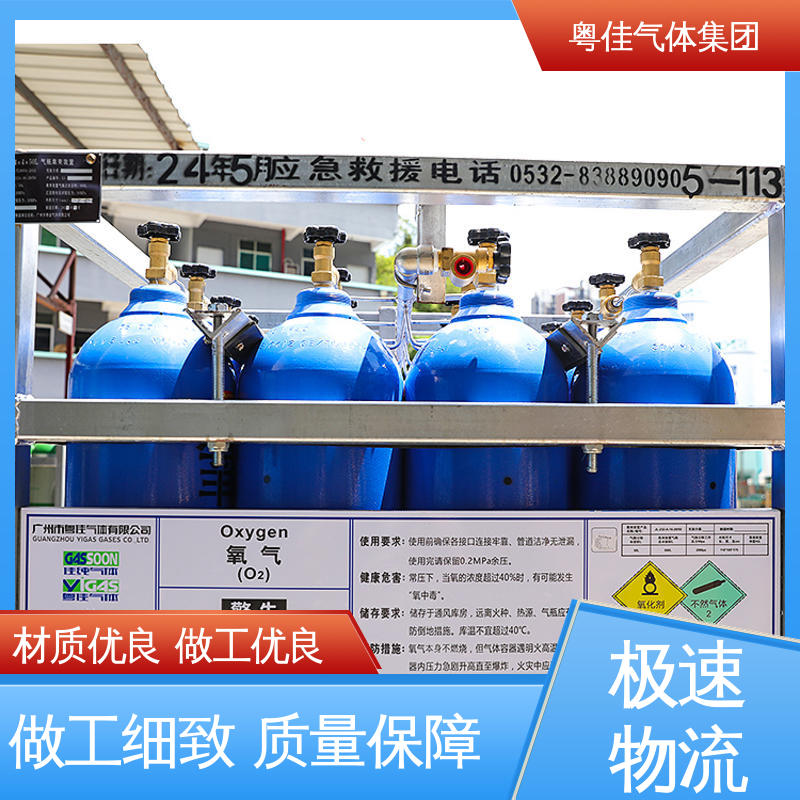 粤佳气体 液态氧气 螺纹出口G5/8 16瓶组集装格 潜水作业支持用