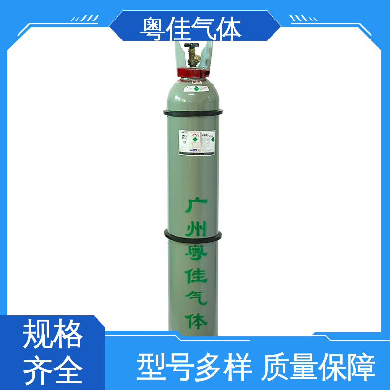 粤佳气体 规格可定制 50升高纯氩气 不锈钢制造切割用