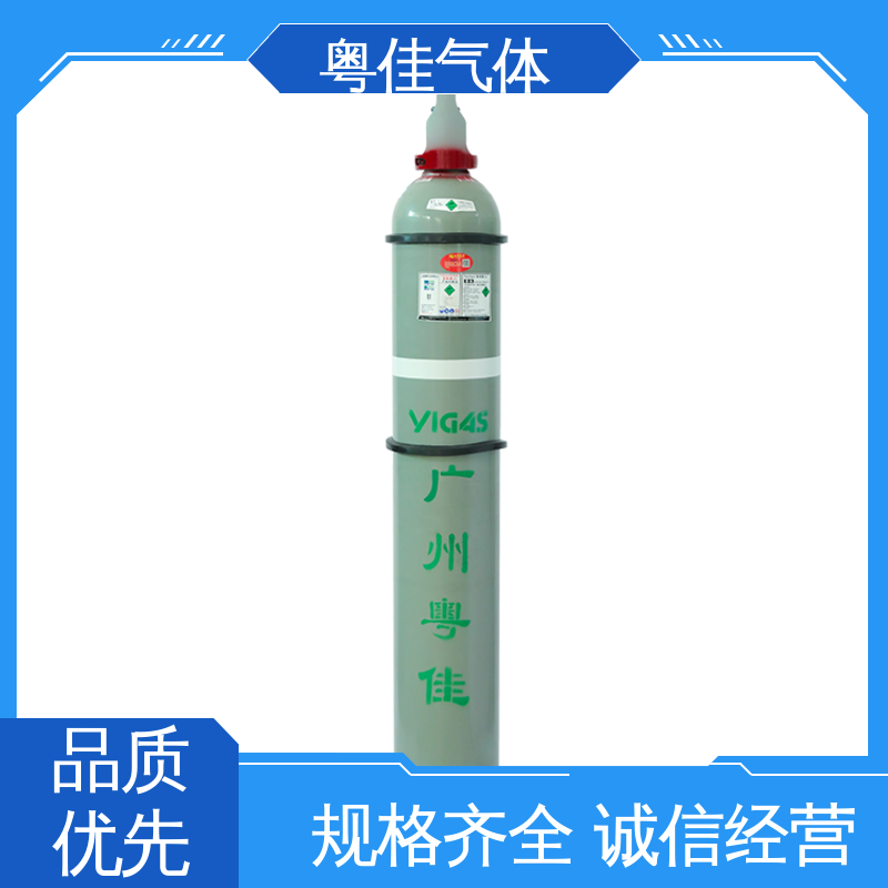 金属焊接保护应用 规格可定制 高纯氩气 粤佳气体