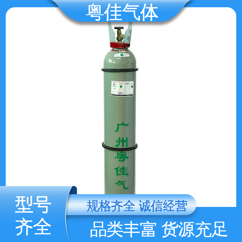 高纯氩气 特种钢材炼制应用 5N纯度 4乘4瓶组架 粤佳气体
