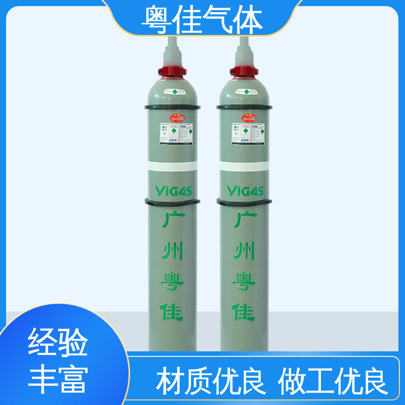 物流配送上门 电光源生产应用 规格可定制 高纯氩气 粤佳气体