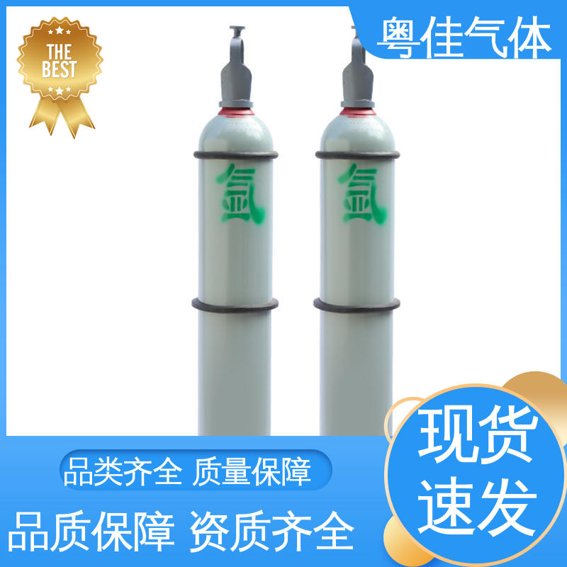 规格可定制 物流配送上门 铝合金加工辅助用 50升高纯氩气 粤佳气体