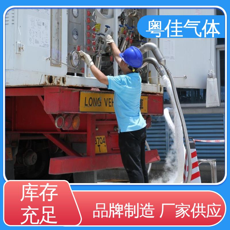 粤佳气体 多种规格 核磁共振用 液态氦气 定制方案快速加装