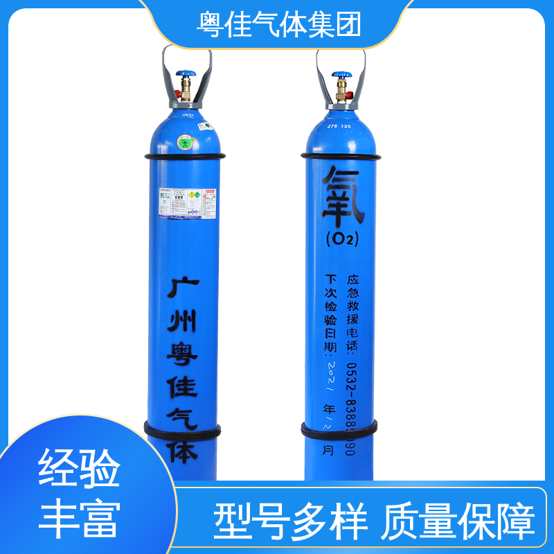 金属焊接切割用 液态氧气 专危化品车辆配送 螺纹出口G5/8 粤佳气体