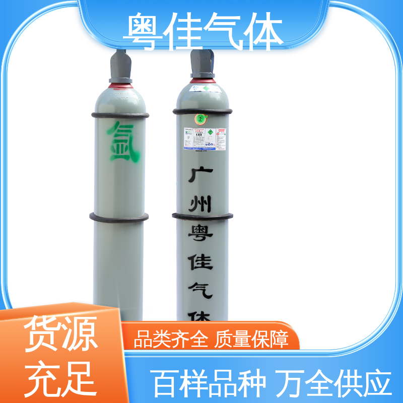 粤佳气体 40升高纯氩气 规格可定制 物流配送上门 机械制造保障应用