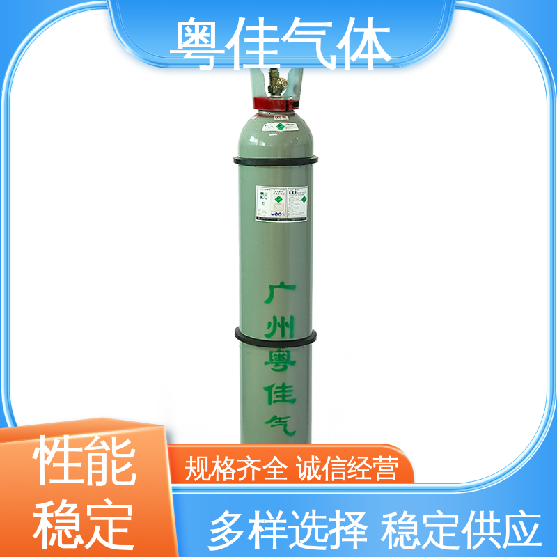 粤佳气体 5N纯度 50升高纯氩气 科研实验常用应用